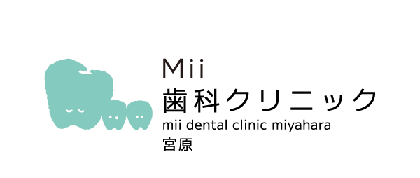 mii歯科クリニック宮原のイベントブログ